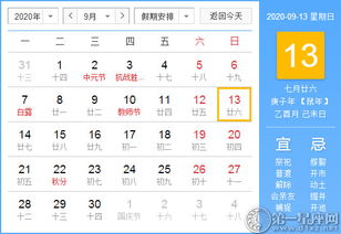 九月破屋：秋收时节的考量