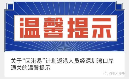 五、返回徐州——怎样优雅地完成这段旅程？