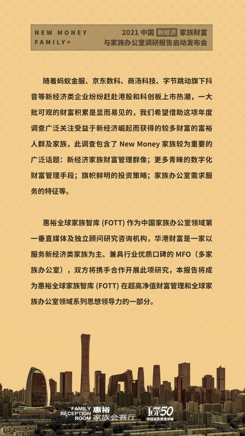前言：风水堪舆与现代开业