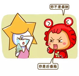 备胎的宿命：哪些星座女最容易成为别人的后备军？