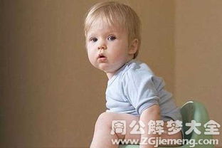 梦见小孩吃自己拉的大便是什么意思？