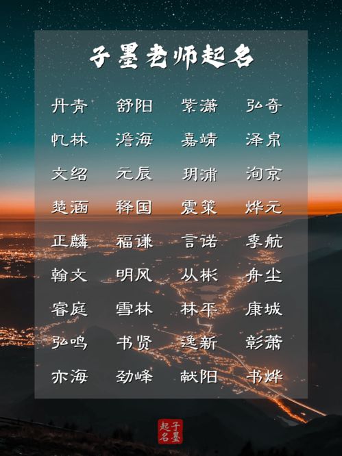 三、 星座与五行全宇宙视角