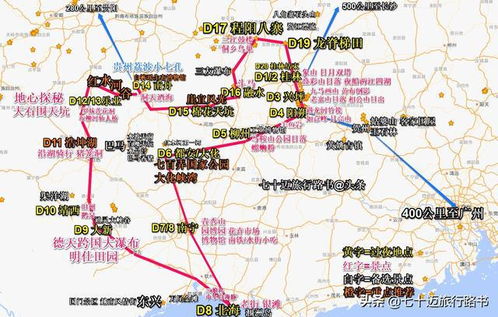 广西推荐路线：便捷与省钱的双重诱惑