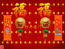 2026年5月接财神最佳时辰是哪一天？2026年具体哪个月哪天接财神最吉利？