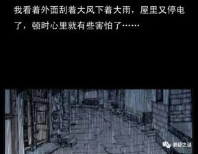 关注古人笔下阴森恐怖的诗词：头皮发麻的真相