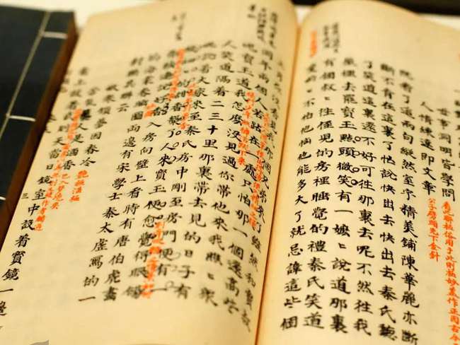 一、 前言：命名的狂炎热与混沌
