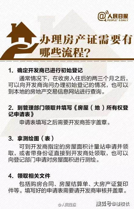 一、老黄历说这些日子能行