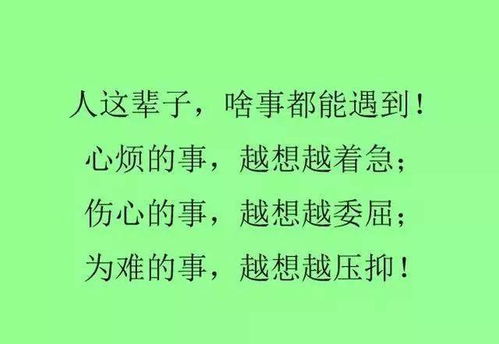 成功人士都是马大哈？