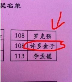 音律和谐？呵呵哒