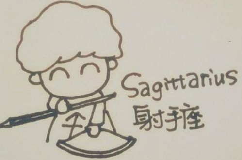 射手座：朋友眼中的开心果，家人心里的定时炸弹