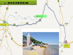 日照旅游的黑幕与潜规则