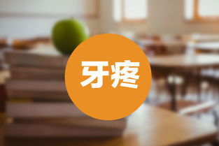 一、治牙疼“神掐诀”（我表哥亲测拔牙前不打麻药也没疼死）
