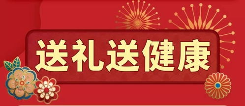 温州送礼新风尚：传统与现代交融，爆款来袭！