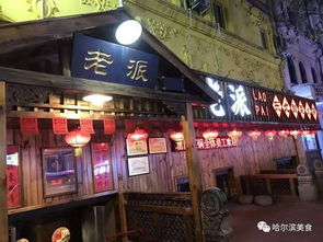 第二次加：酸味的升华