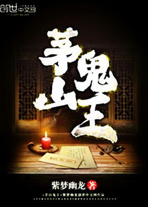 三、星宿与天象：谁偷走了月亮？（杂糅）