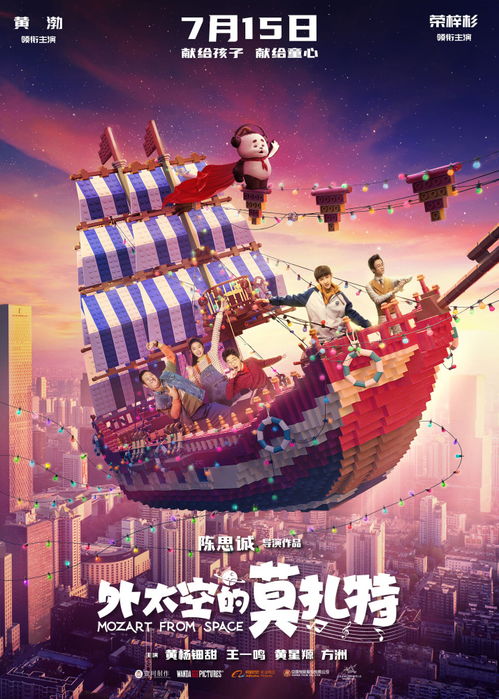 融合中文名字与神秘主义元素