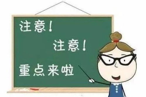 震惊！2026年属猴人必看的横渠四句风水大法！不看后悔一辈子！