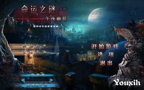 李明：一个被命运捉弄的可怜虫