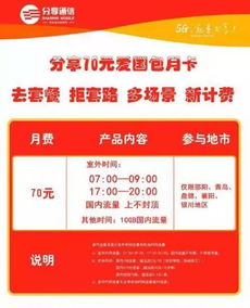 2026年黄历特别提示