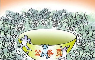 公务员八字特点有哪些性格表现？