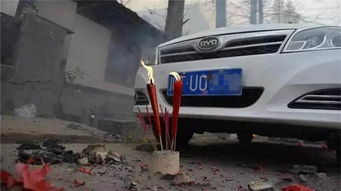 2026年祭车吉时吉日具体是哪一天？祭车吉日查询2025年有没有？