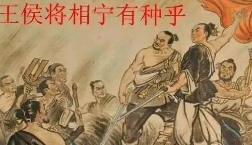 一、  “张楚”的字面含义与历史持续发展背景