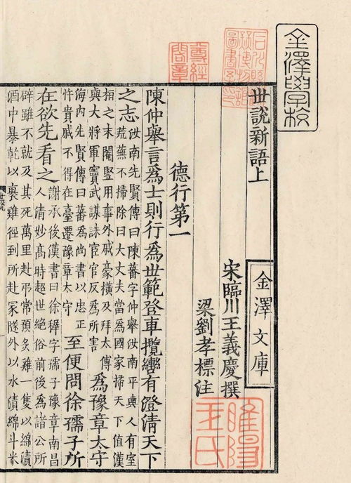 2. 文化底蕴渊源？嗯…较大概吧。我不太确定。