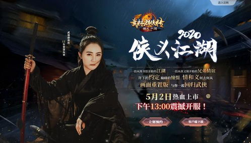 震惊！2026年火星冲日当天湘西四鬼竟被曹正淳按在地上摩擦