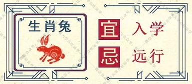 属猪人2026年1月11日事业财运感情运势如何？