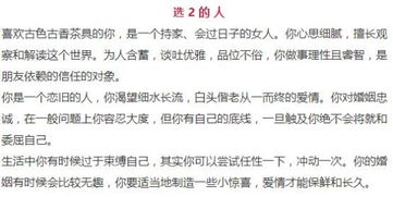 测婚姻免费配对测试对婚姻的参考价值究竟有多大？