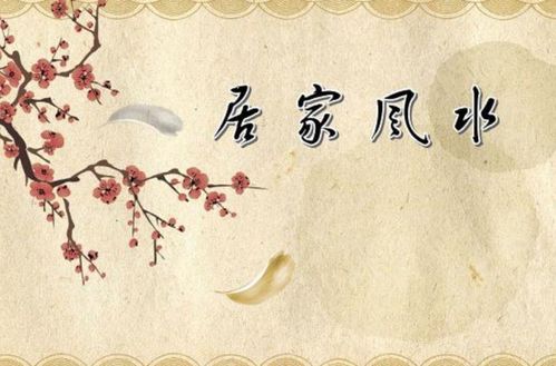 古人的智慧：为什么要选择吉日？