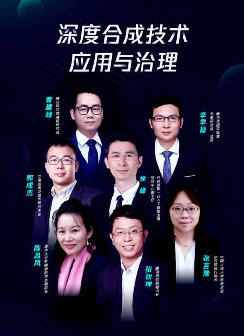 姓名解读：翟 与 运佳 的精妙组合