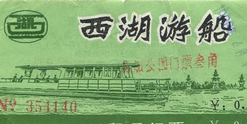 免费？呵呵，想得美！