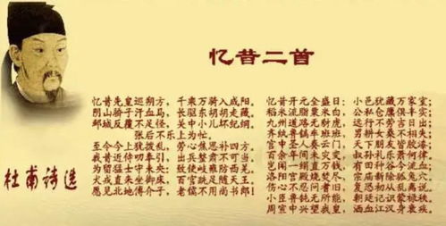 忆昔抚今的生肖是什么？有没有人知道这个生肖是哪个？