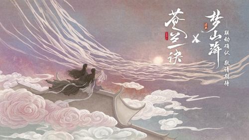 如何绘制《苍兰诀》中独特的命格树图案？