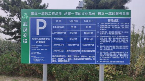 二、十二生肖与车位的匹配法则