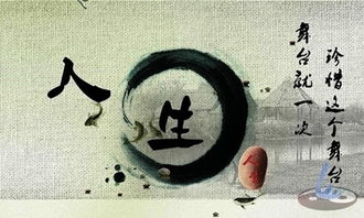 静字婚姻算命结果如何？免费算命几段婚姻的准确性怎样？