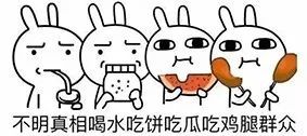 口水里的玄机：五行缺水还是水火不容？