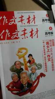 乱入段落：随机噪音生成器
