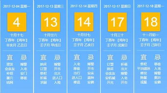 三月适合工作报到的吉日有哪些？农历三月有哪些好吉日？