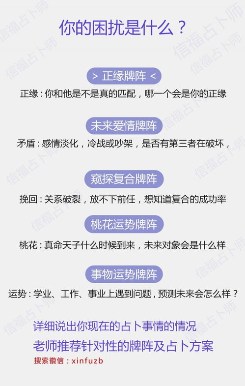 2026年如何通过姓名测试爱情缘分？