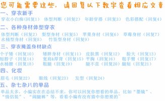 星座与五行的奇怪配对实验室