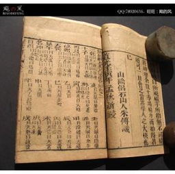 赖太素天星催官风水正脉 益福堂说风水全三册，如何全面掌握？