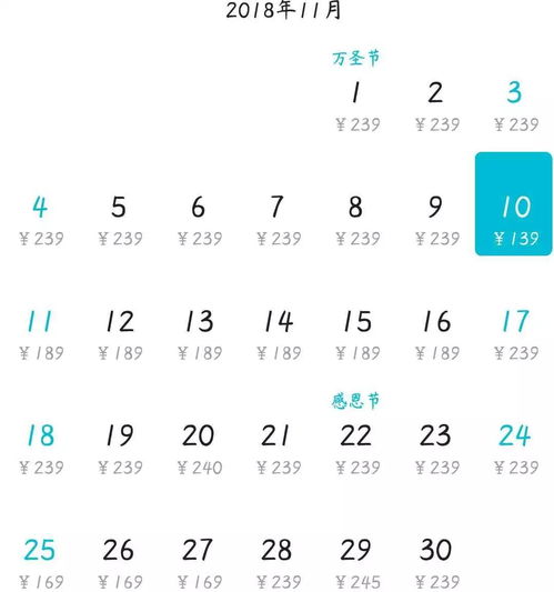 2026年2月有哪些吉日适合纳畜？