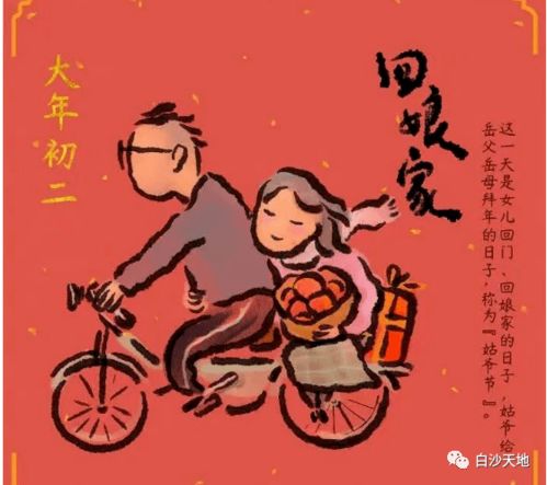 旺娘家婆家的女人八字命不好，旺婆家的不旺娘家的女人，这样的八字命理如何解释？