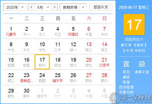 择吉原则