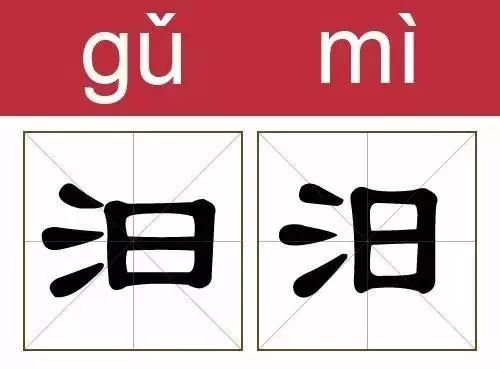 1. 政鉴（zhèng jiàn）