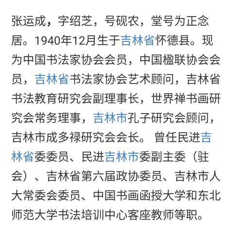 周易中打喷嚏是吉是凶，其凶吉判断原则如何？