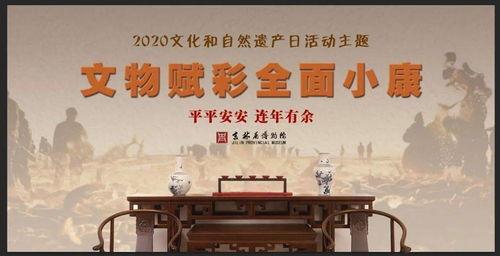 馆藏文物丰富有更多样