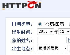 狐仙和百灵鸟的生辰八字能算出什么命理？